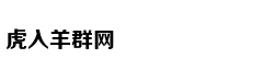 二月兰是“降脂降压花”